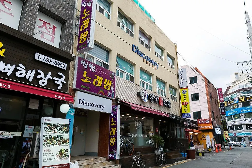 Discovery Busan Guesthouse 2*,