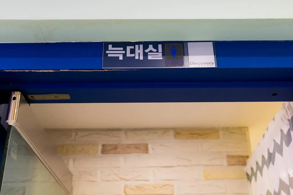 Discovery Busan Guesthouse 2*,