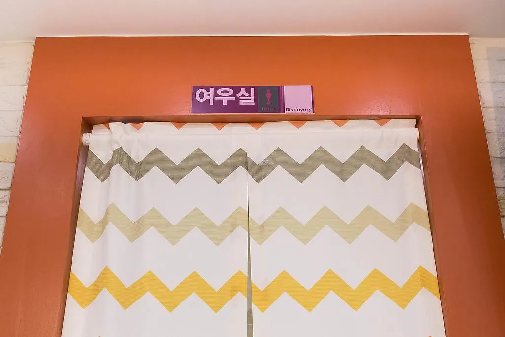 Discovery Busan Guesthouse Guest house