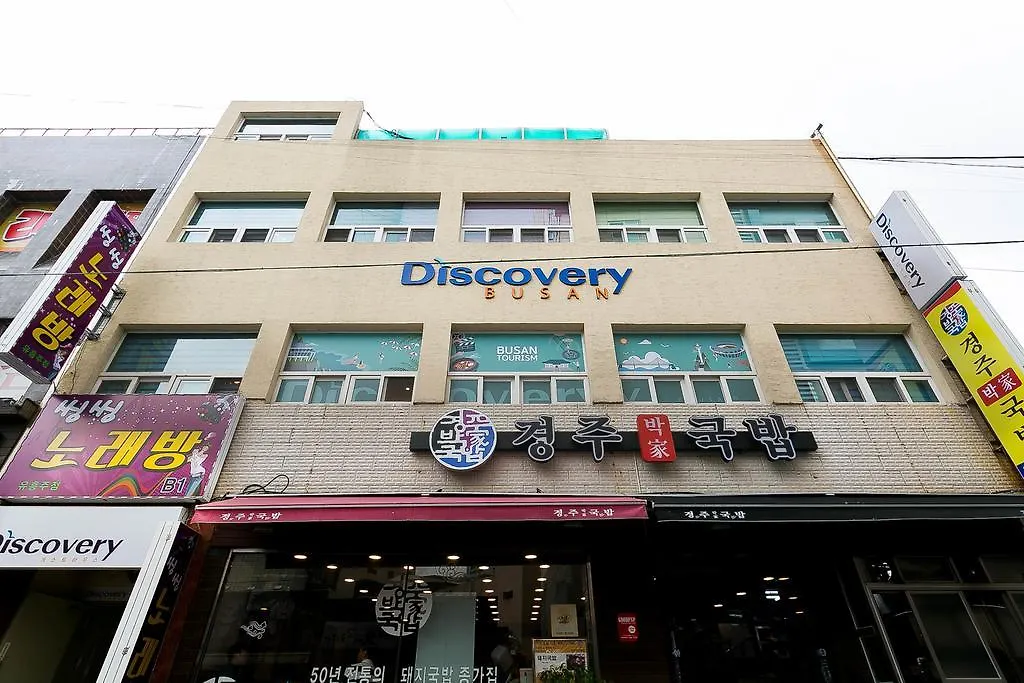 Discovery Busan Guesthouse 2*,
