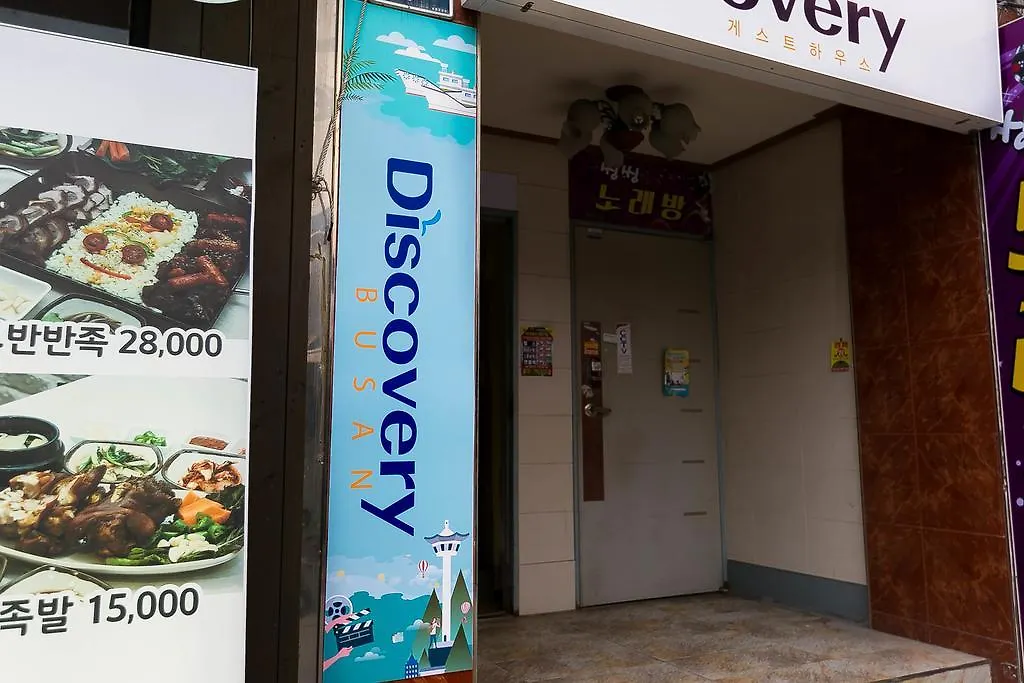 Discovery Busan Guesthouse Guest house