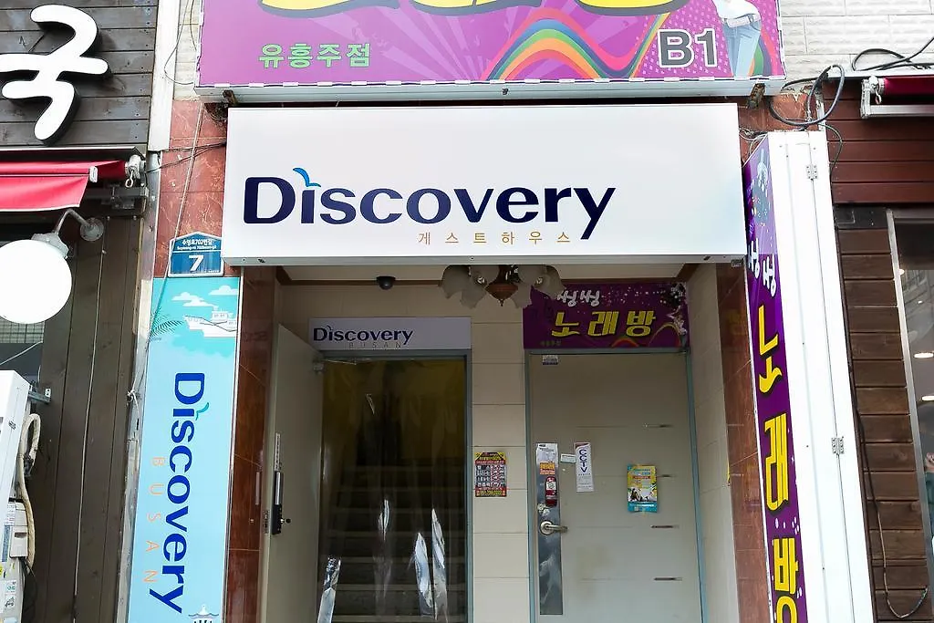 Discovery Busan Guesthouse South Korea