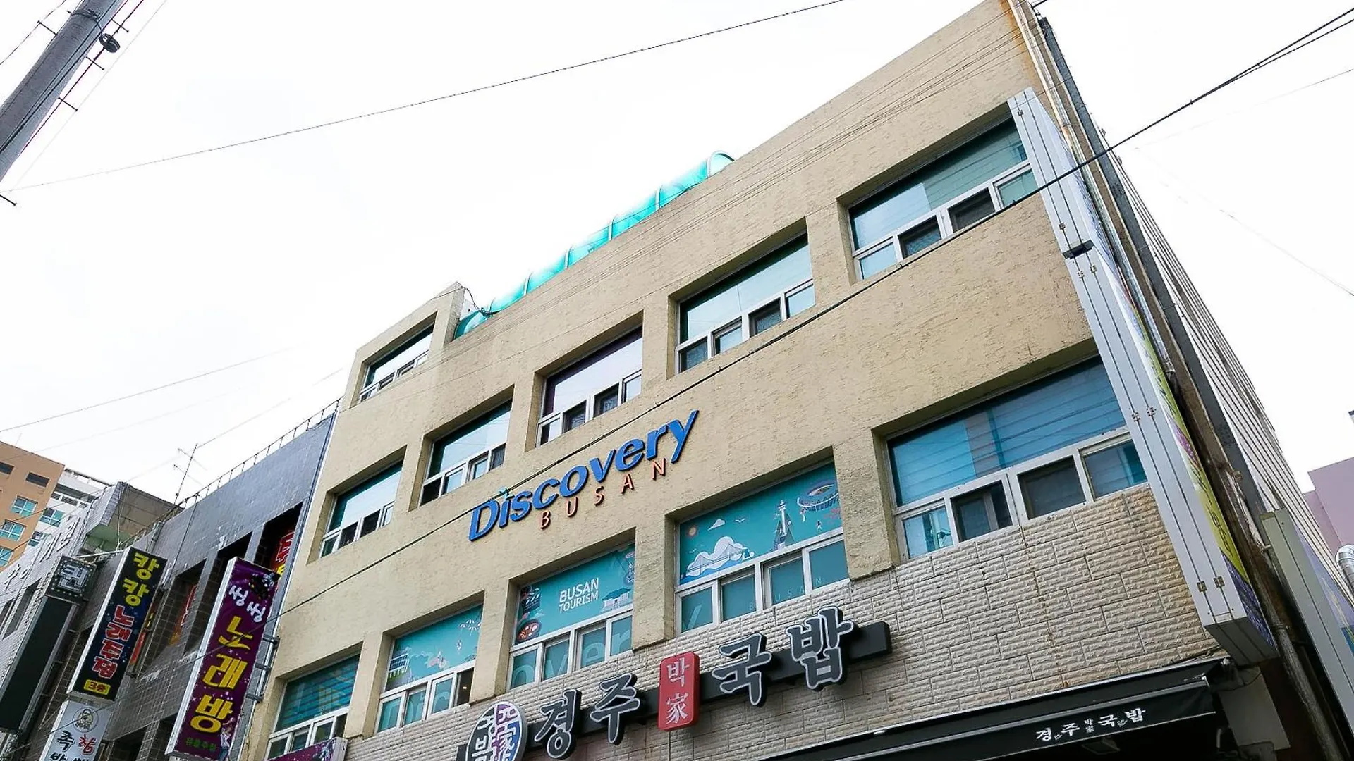 Discovery Busan Guesthouse South Korea