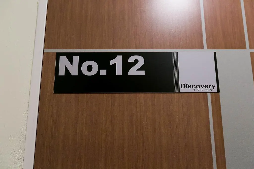 Discovery Busan Guesthouse