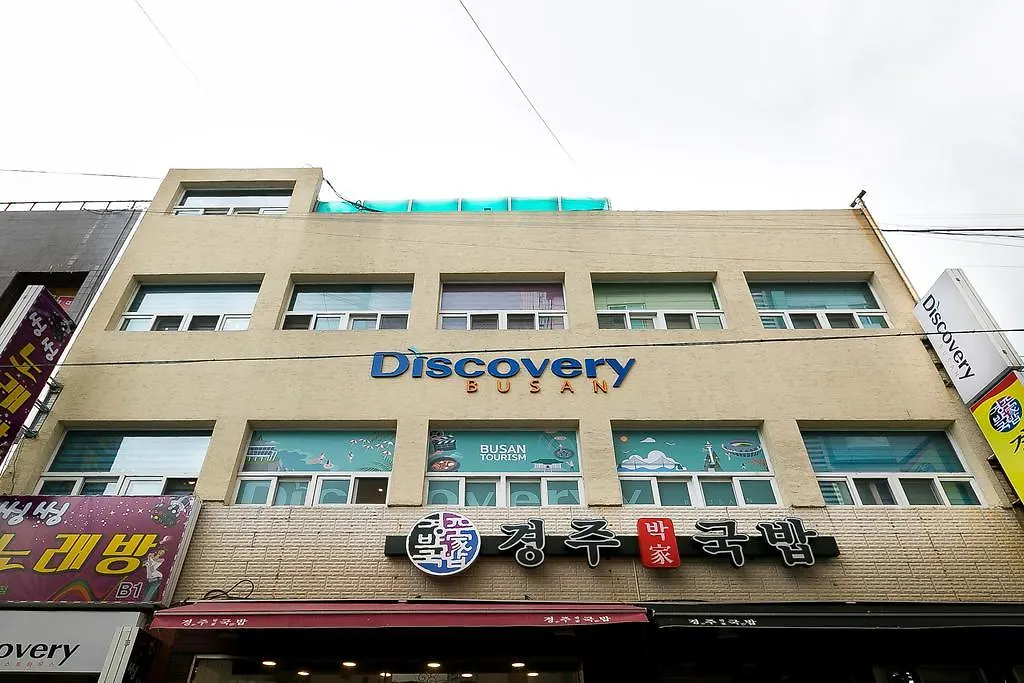 Discovery Busan Guesthouse 2*,  Sydkorea